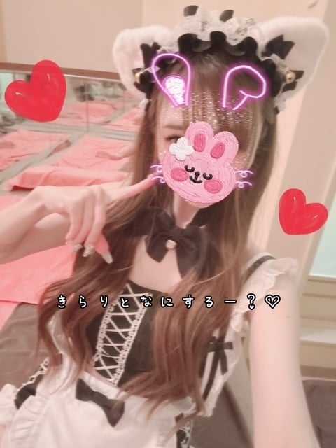 きらり