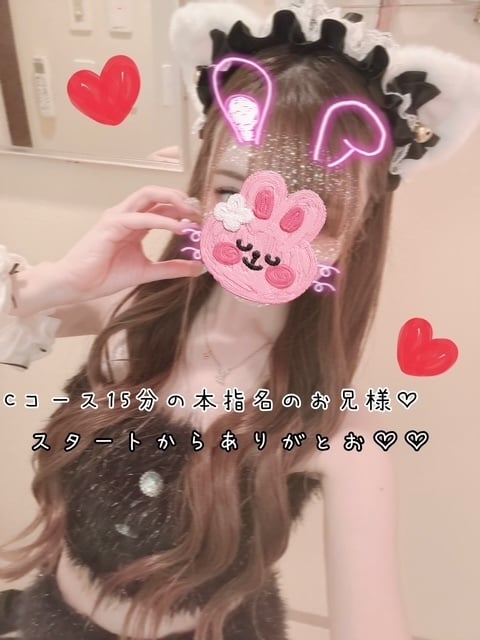 きらり