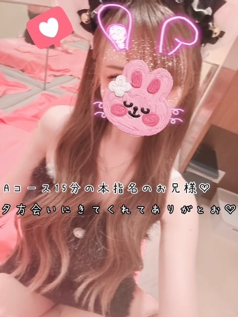 きらり