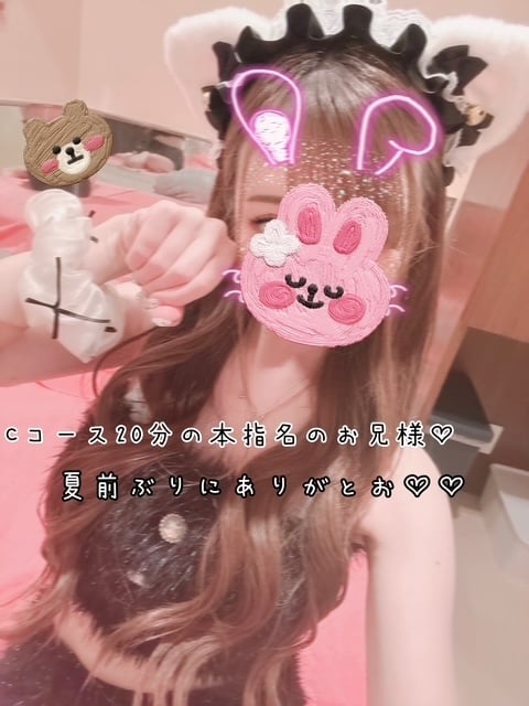 きらり