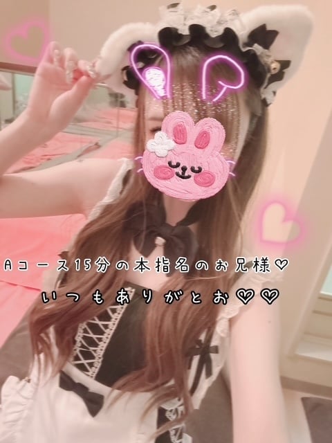きらり