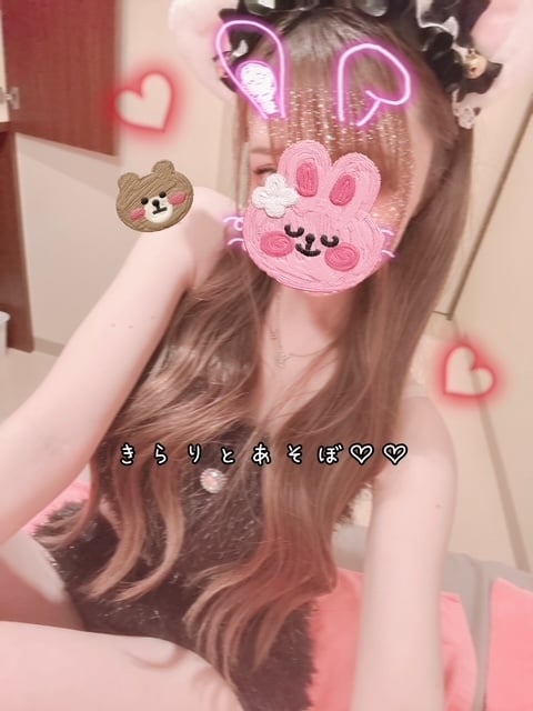 きらり