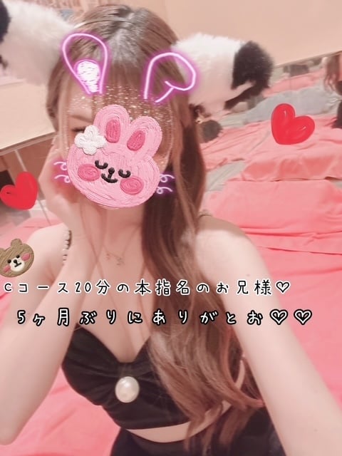 きらり