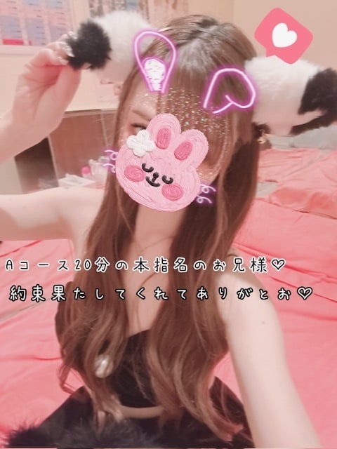 きらり