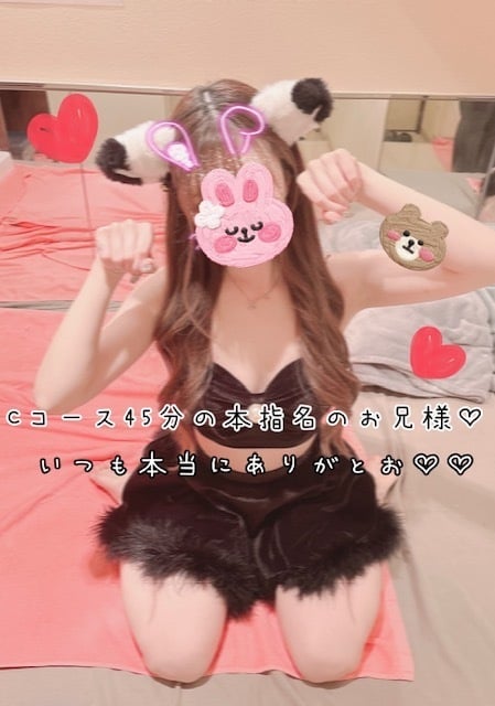 きらり