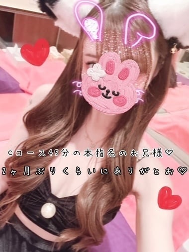 きらり