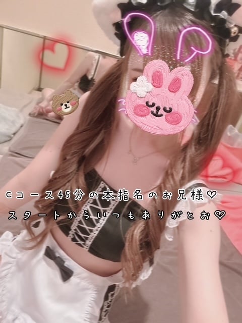 きらり