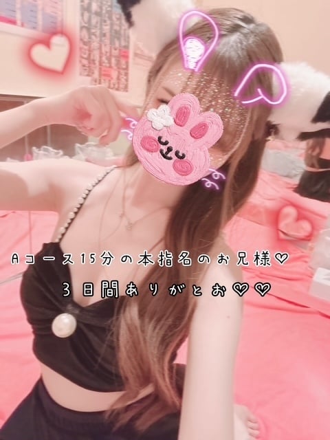 きらり