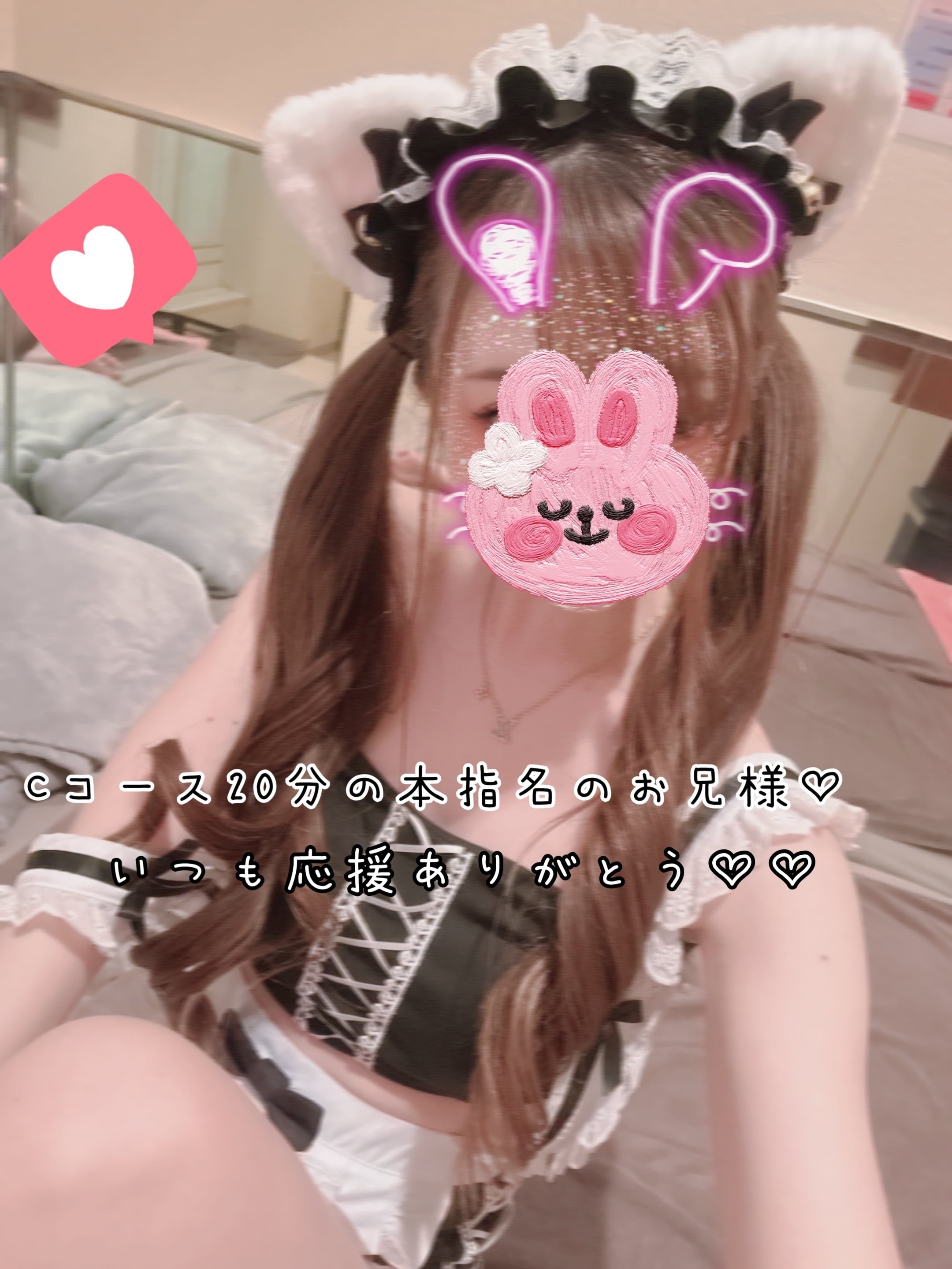 きらり