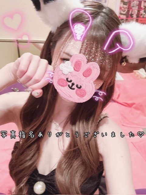 きらり