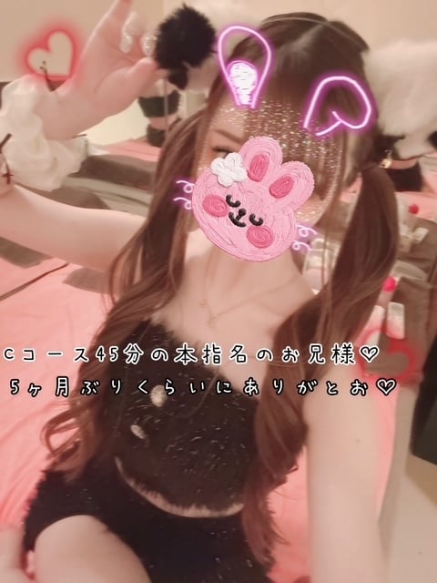 きらり