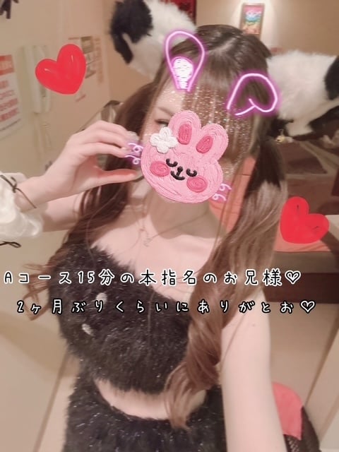 きらり