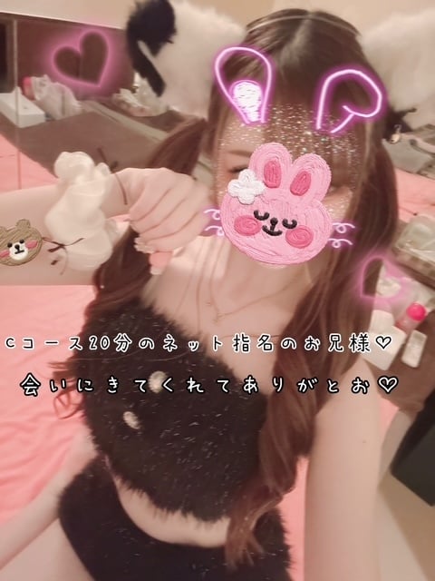 きらり