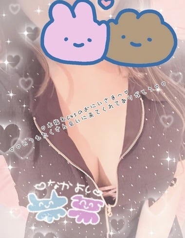 なぎさ