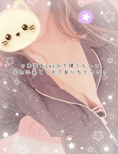 なぎさ