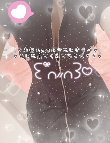 なぎさ