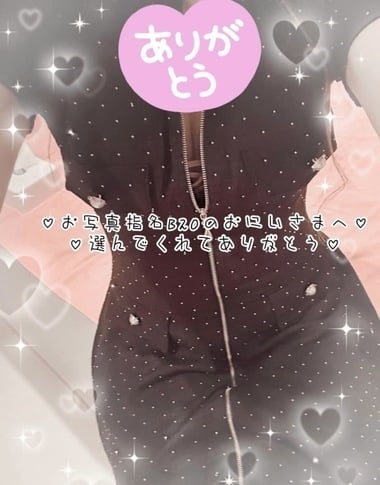 なぎさ