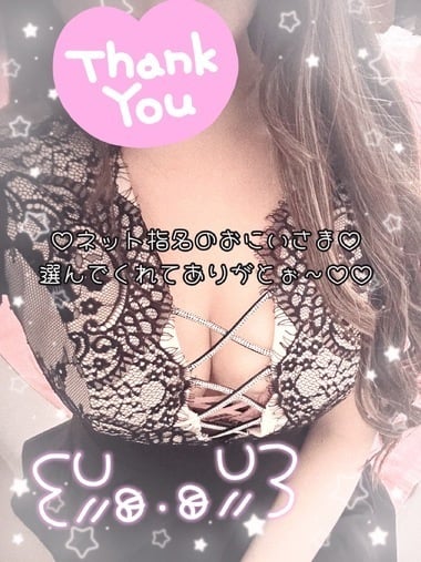 なぎさ