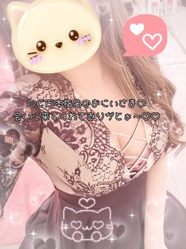 なぎさ