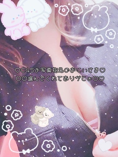 なぎさ