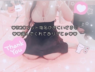 なぎさ