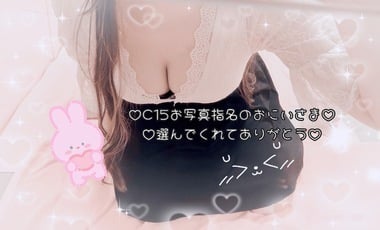 なぎさ