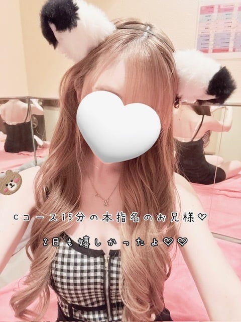 きらり