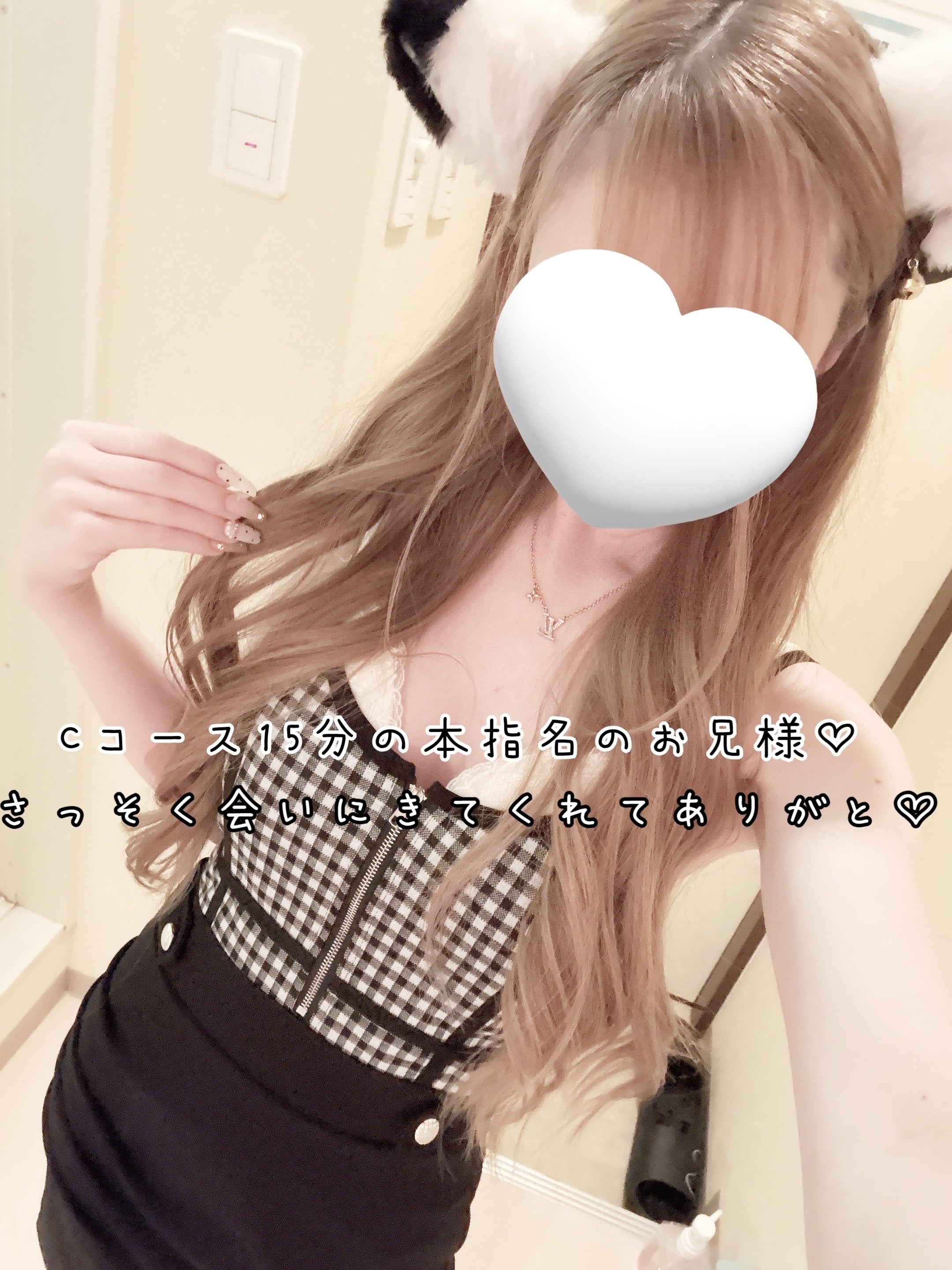 きらり