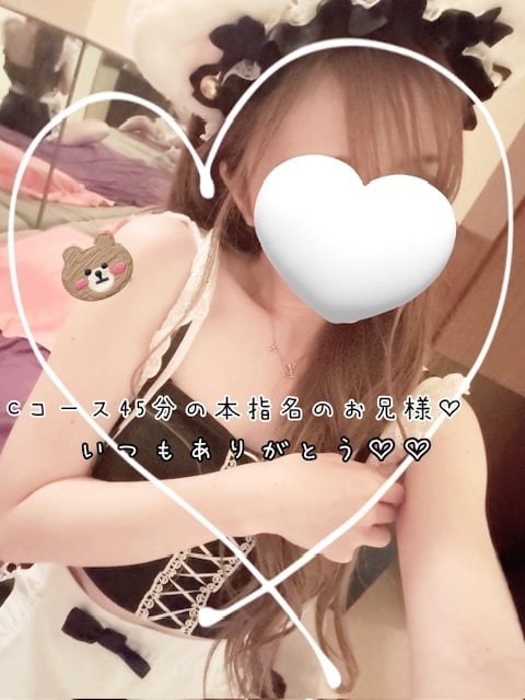 きらり
