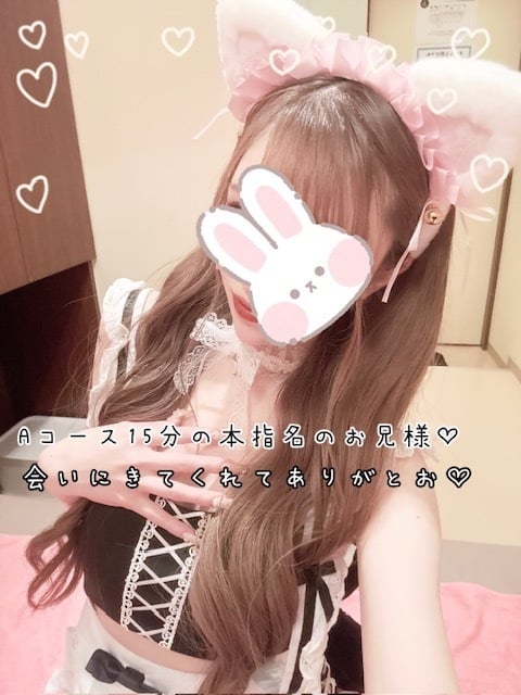 きらり