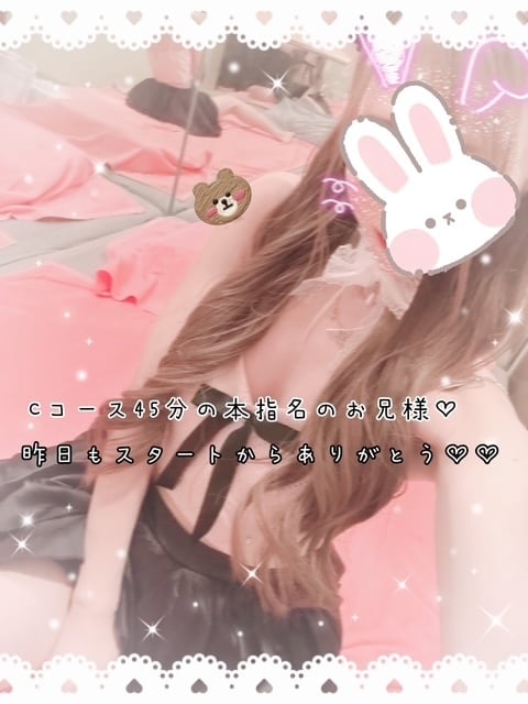 きらり